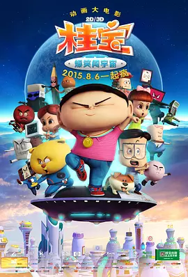 欧美怡红院在线