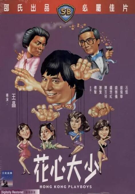 探险故事1-2020