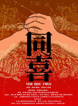 探险故事1-2020